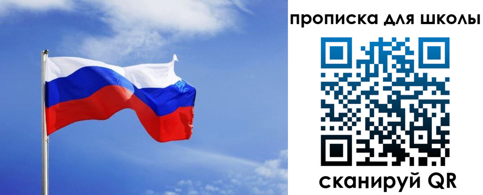 прописка для кредита в Ставрополе