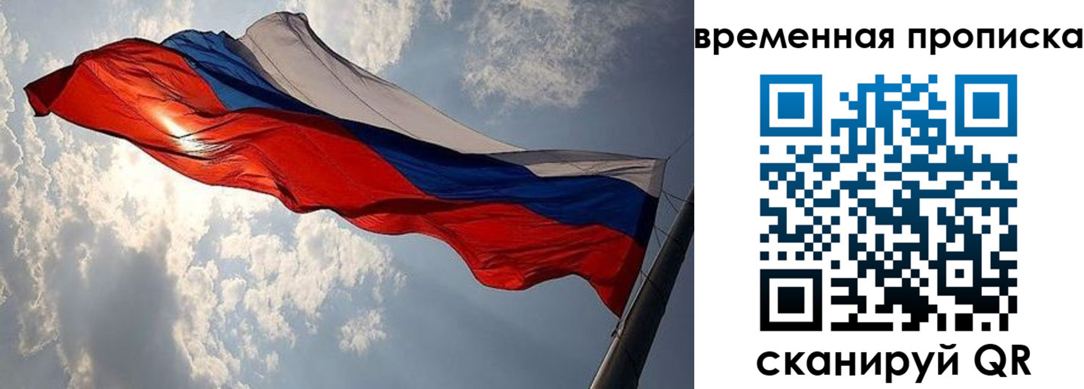 временная регистрация адрес в Ставрополе