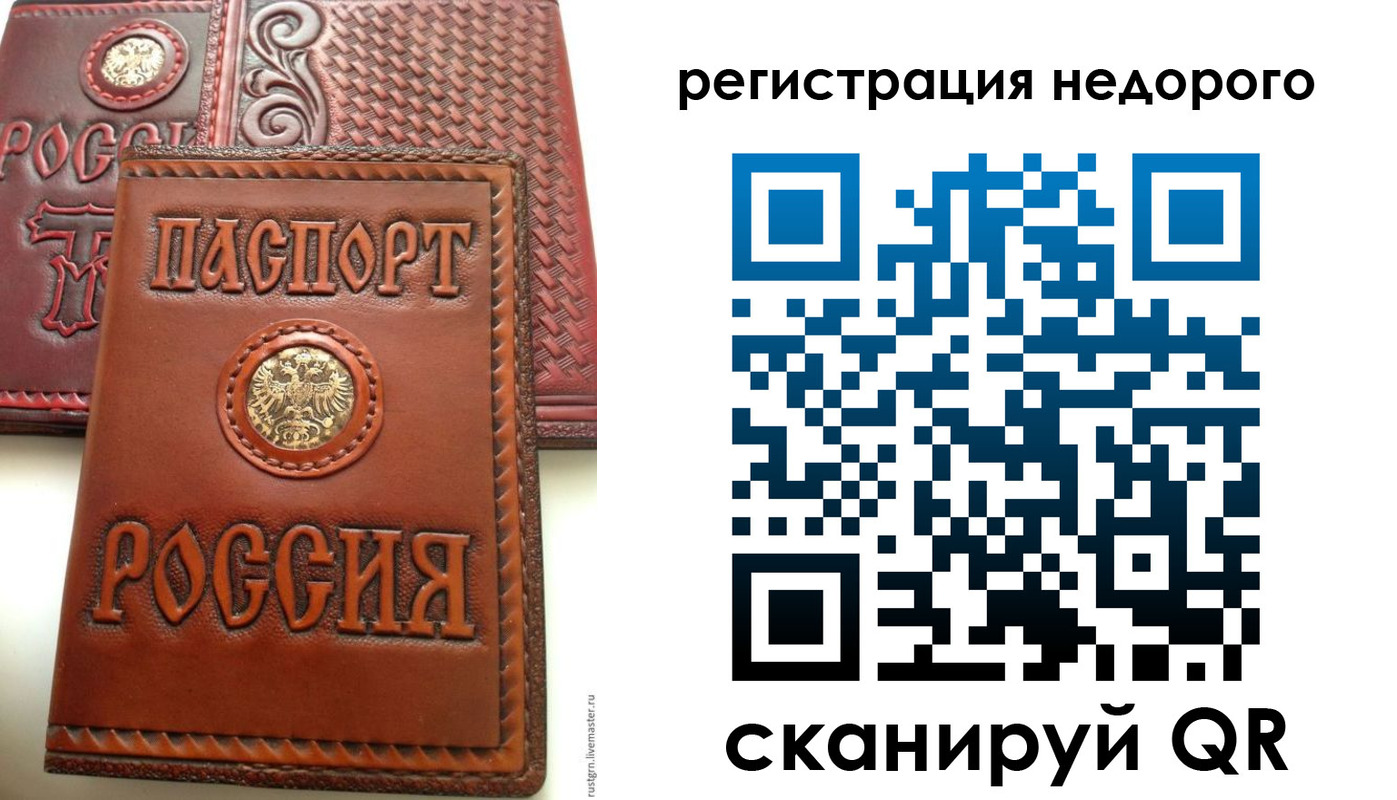 форма 3 в Ставрополе